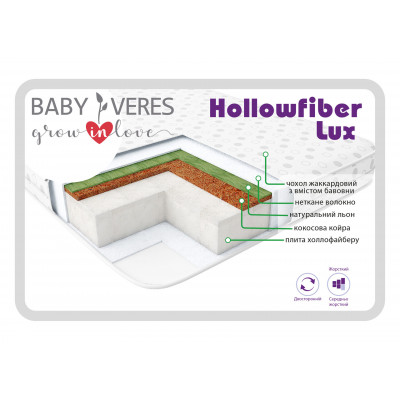 Матрас Baby Veres "Hollowfiber LUX 10"