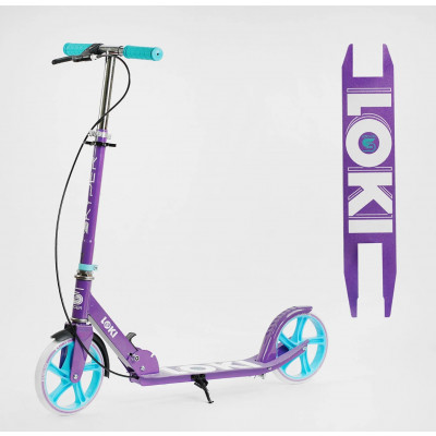 Самокат двоколісний Skyper "LOKI" сталева рама, колеса PU 20см, ручне гальмо, гріпси гумові, в коробці