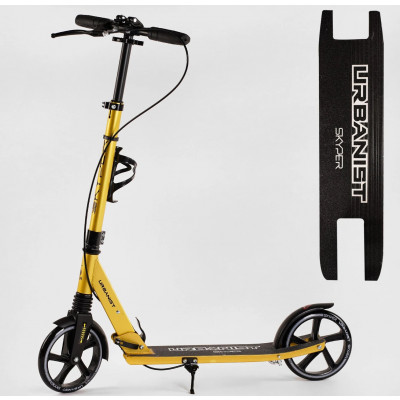 Самокат двоколісний Skyper "Urbanist", ручні гальма, колеса PU 200мм, 1 амортизатор передній, підстаканник