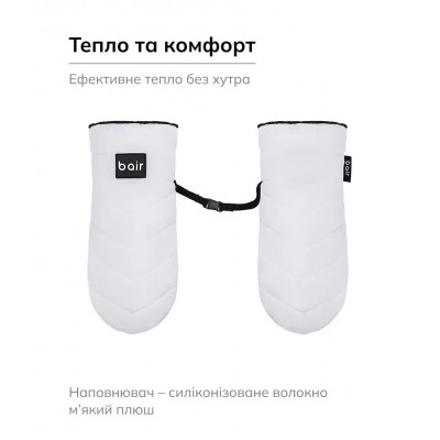 Зимові рукавиці на коляску Bair Cozy Mitts