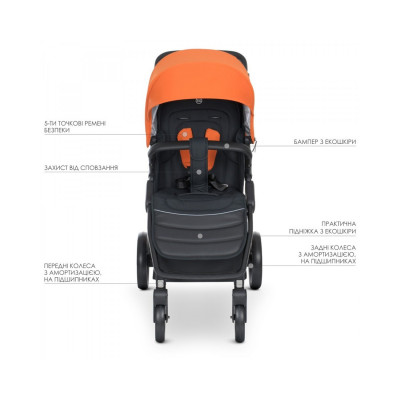 Прогулянкова коляска El Camino Dynamic Pro 1053N