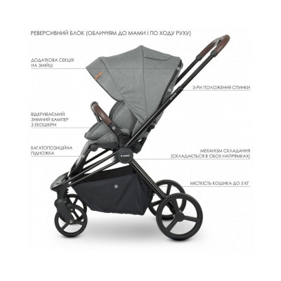 Коляска 2 в 1 El Camino Persona ME 1091-B