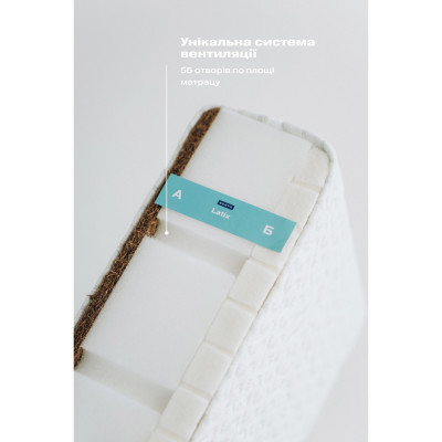 Дитячий матрац Sonto Latix 12 см