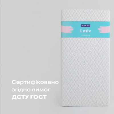 Дитячий матрац Sonto Latix 12 см