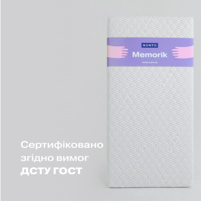 Дитячий матрац Sonto Memorik 12 см