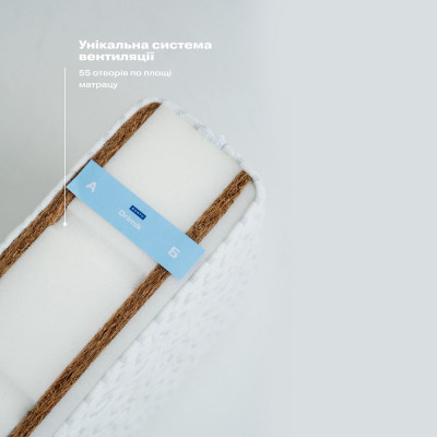Дитячий матрац Sonto Drimik 12 см