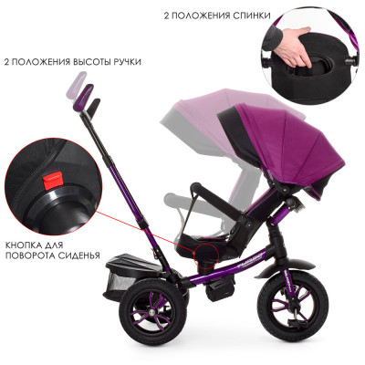 Трьохколісний велосипед Turbo Trike M 4058