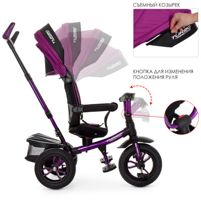 Трьохколісний велосипед Turbo Trike M 4058