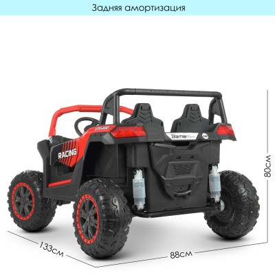 Дитячий електромобіль Bambi M 4627 (24V)
