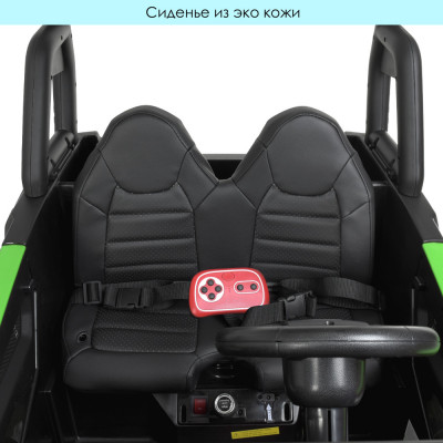 Дитячий електромобіль Bambi JS360 (24V)