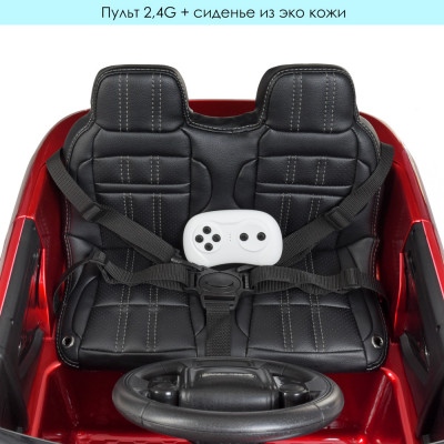 Дитячий електромобіль Bambi M 4418 (Range Rover Evoque)