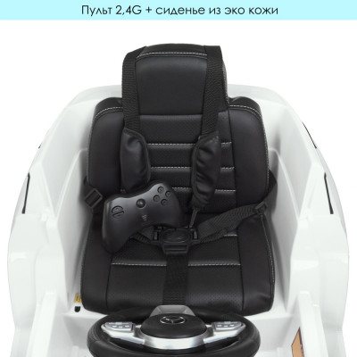 Дитячий електромобіль Bambi M 4563 (Mercedes Benz)