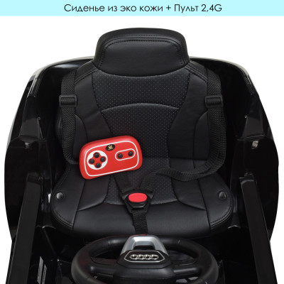 Дитячий електромобіль JJ2066 (Audi Q8)