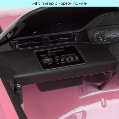 Дитячий електромобіль Bambi M 4418 (Range Rover)