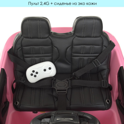 Дитячий електромобіль Bambi M 4418 (Range Rover)