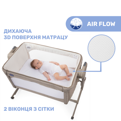 Ліжечко-гойдалка Chicco Next2Me Magic