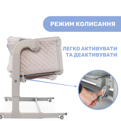 Ліжечко-гойдалка Chicco Next2Me Magic