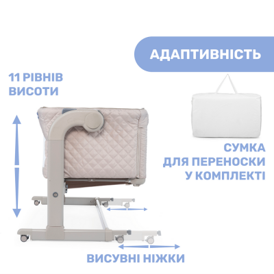 Ліжечко-гойдалка Chicco Next2Me Magic