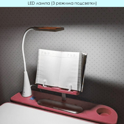 Дитяча парта зі стільцем і лампою Bambi М 4428