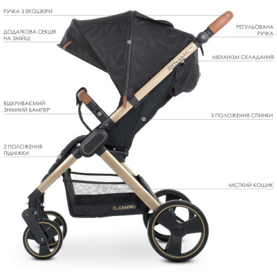 Прогулянкова коляска El Camino Dynamic Pro Special