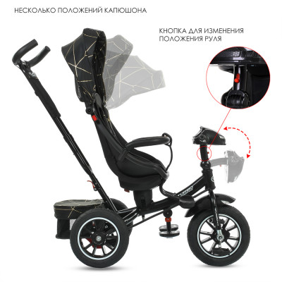 Дитячий триколісний велосипед TurboTrike М5448 HANS