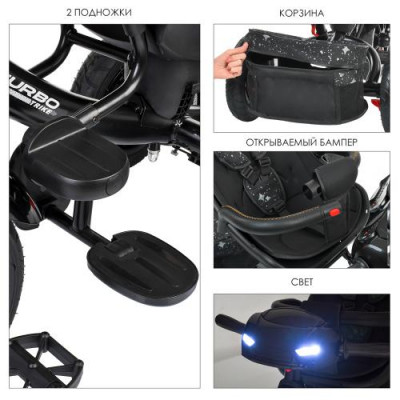 Дитячий триколісний велосипед TurboTrike М5448 HANS