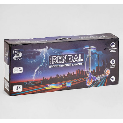 Самокат двоколісний "Skyper"  алюмінієва рама, колеса PU 200 мм, ручне гальмо