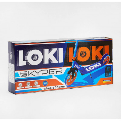 Самокат двоколісний Skyper "LOKI" сталева рама, колеса PU 20см, ручне гальмо, гріпси гумові, в коробці