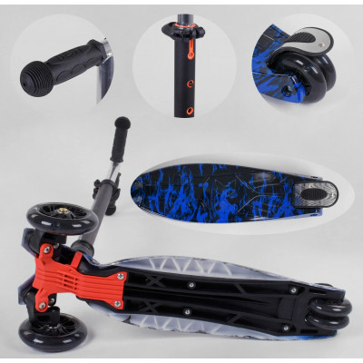 Самокат  "Best Scooter" (1) пластмасовий, 4 колеса PU, СВІТЛО, трубка керма алюмінієва, d = 12см, в коробці