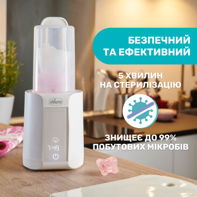 Підігрівач для пляшечок Chicco зі стерилізатором (07390.10)