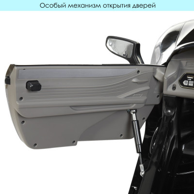 Дитячий електромобіль з пультом керування Bambi JE1618