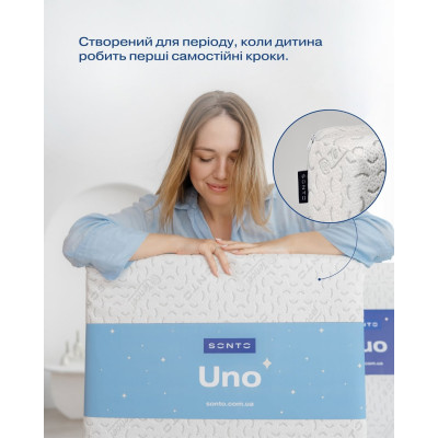 Дитячий матрац Sonto UNO 120х60х12см
