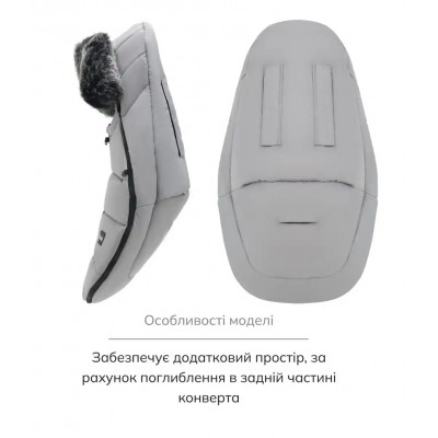 Зимовий конверт Bair Cocon Mini