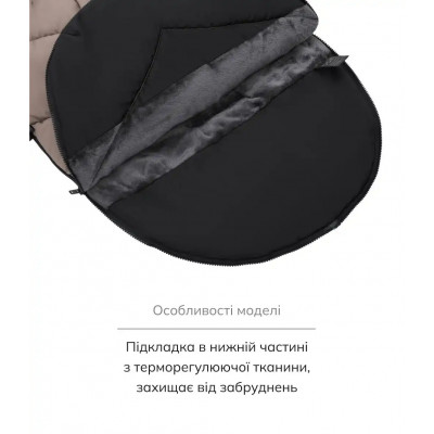 Зимовий конверт Bair Iceberg