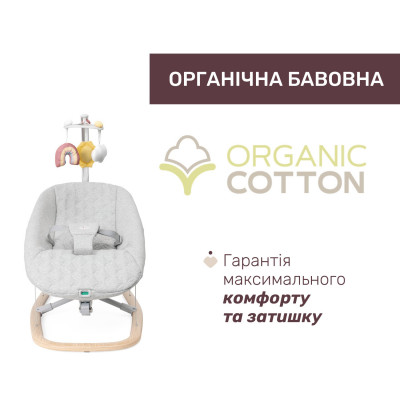 Дитячий шезлонг Chicco Zen Wave