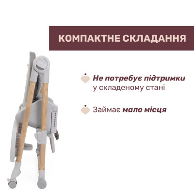 Дитячий стільчик для годування на колесах Chicco Polly Armonia