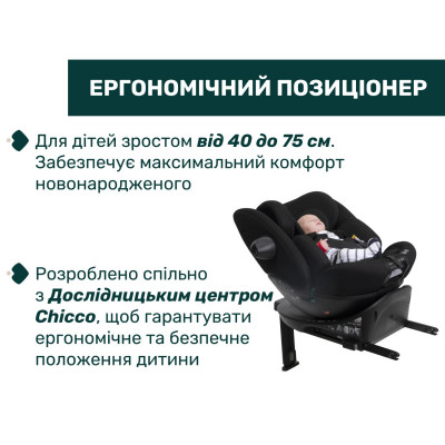 Дитяче поворотне автокрісло Chicco EverOne i-Size