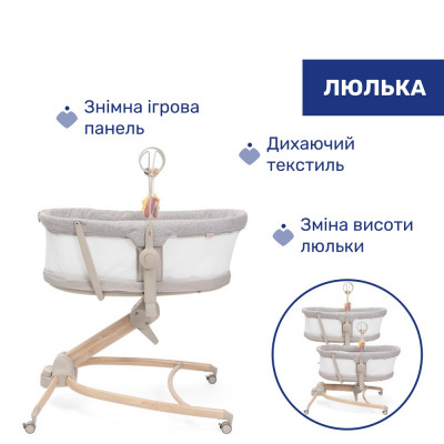 Дитяче ліжечко-стільчик 4 в 1 Chicco Baby Hug Armonia