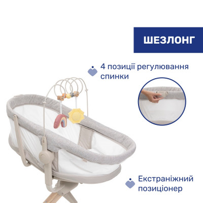 Дитяче ліжечко-стільчик 4 в 1 Chicco Baby Hug Armonia