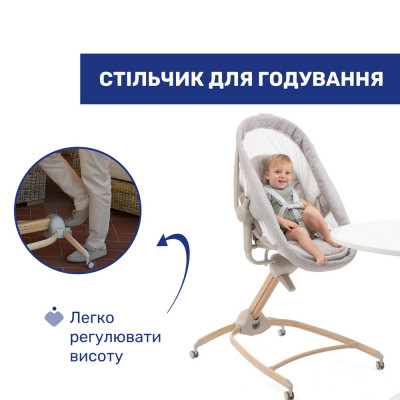 Дитяче ліжечко-стільчик 4 в 1 Chicco Baby Hug Armonia