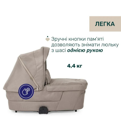 Дитяча коляска 2 в 1 Chicco Bellagio Primo Como Lake зі складанням OneTouch