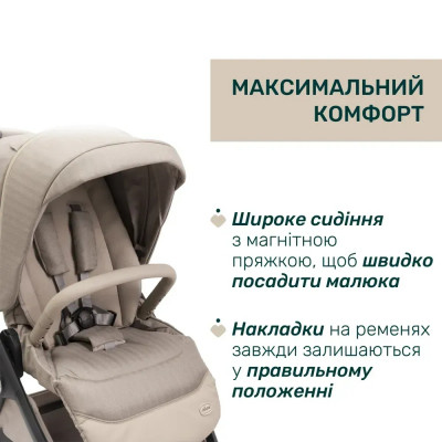 Дитяча коляска 2 в 1 Chicco Bellagio Primo Como Lake зі складанням OneTouch