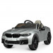 Дитячий електромобіль Bambi M 4791 (BMW)