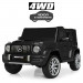 Дитячий електромобіль з пультом керування Bambi M 4214