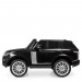 Дитячий електромобіль Bambi M 4175 (MP4) Range Rover