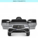 Дитячий електромобіль Bambi M 4563 (Mersedes Benz)