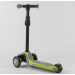 Самокат триколісний Best Scooter  алюмінієве кермо, 3 колеса PU зі світлом, d = 12 см