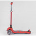 Самокат триколісний  Best Scooter, складне алюмінієве кермо, 4 колеса PU зі світлом, d = 12 см