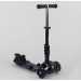 Самокат 5в1 Best Scooter, АБСТРАКЦІЯ, PU колеса, ПІДСВІЧУВАННЯ КОЛІС