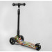 Самокат триколісний Best Scooter  складне алюмінієве кермо, 3 колеса PU зі світлом, переднє 130х35 мм, заднє 80х45 мм